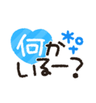 大人可愛い＊スタンプ 〜恋人・家族〜（個別スタンプ：19）