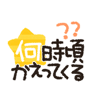 大人可愛い＊スタンプ 〜恋人・家族〜（個別スタンプ：29）