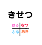 しりとりのすたんぷ！（個別スタンプ：19）