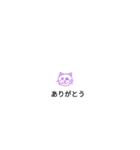 サスケくん3（個別スタンプ：8）