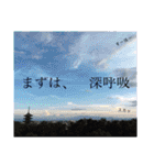 日常会話を風景写真で（個別スタンプ：37）
