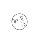 目力鳥（個別スタンプ：1）