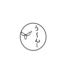 目力鳥（個別スタンプ：2）