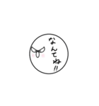 目力鳥（個別スタンプ：4）