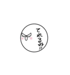 目力鳥（個別スタンプ：5）