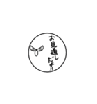 目力鳥（個別スタンプ：6）