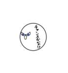 目力鳥（個別スタンプ：7）