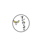 目力鳥（個別スタンプ：10）