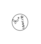 目力鳥（個別スタンプ：14）