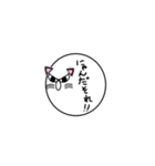 目力鳥（個別スタンプ：16）