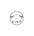 目力鳥（個別スタンプ：19）