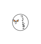 目力鳥（個別スタンプ：20）