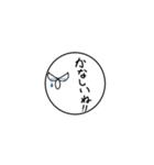 目力鳥（個別スタンプ：21）