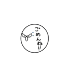 目力鳥（個別スタンプ：22）