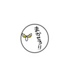 目力鳥（個別スタンプ：23）