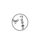 目力鳥（個別スタンプ：24）