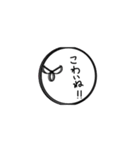 目力鳥（個別スタンプ：25）