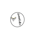 目力鳥（個別スタンプ：26）