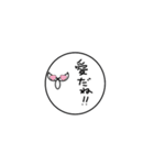 目力鳥（個別スタンプ：27）