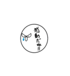 目力鳥（個別スタンプ：28）