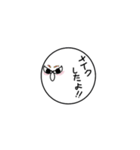 目力鳥（個別スタンプ：30）