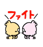 ちびばーど（個別スタンプ：8）