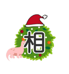 恐竜のクリスマス-ステッカーが大好きです（個別スタンプ：15）