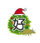 恐竜のクリスマス-ステッカーが大好きです（個別スタンプ：23）