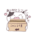 運輸にまつわる猫のスタンプ（個別スタンプ：13）