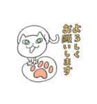 こねこねこスタンプ（個別スタンプ：4）