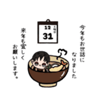 T-fam【日常会話】（個別スタンプ：7）
