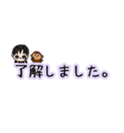 T-fam【日常会話】（個別スタンプ：17）