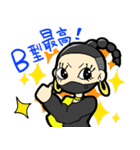B型ちゃんスタンプ（個別スタンプ：1）