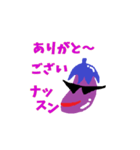 ナッスンロールスタンプその8（個別スタンプ：4）