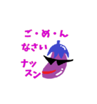 ナッスンロールスタンプその8（個別スタンプ：6）