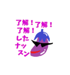 ナッスンロールスタンプその8（個別スタンプ：7）