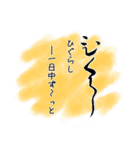 くずし字スタンプ2 定家様風（個別スタンプ：7）