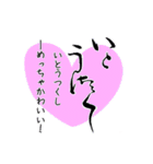くずし字スタンプ2 定家様風（個別スタンプ：9）