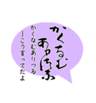 くずし字スタンプ2 定家様風（個別スタンプ：11）