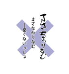 くずし字スタンプ2 定家様風（個別スタンプ：13）