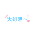文字だけの言葉（個別スタンプ：3）