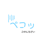 文字だけの言葉（個別スタンプ：4）