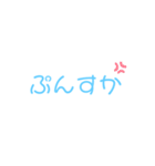 文字だけの言葉（個別スタンプ：5）