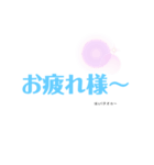 文字だけの言葉（個別スタンプ：7）