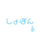 文字だけの言葉（個別スタンプ：8）