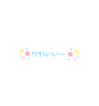 文字だけの言葉（個別スタンプ：9）