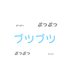 文字だけの言葉（個別スタンプ：13）