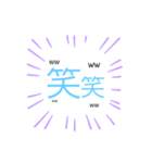 文字だけの言葉（個別スタンプ：14）