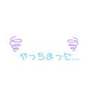 文字だけの言葉（個別スタンプ：15）