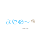 文字だけの言葉（個別スタンプ：17）